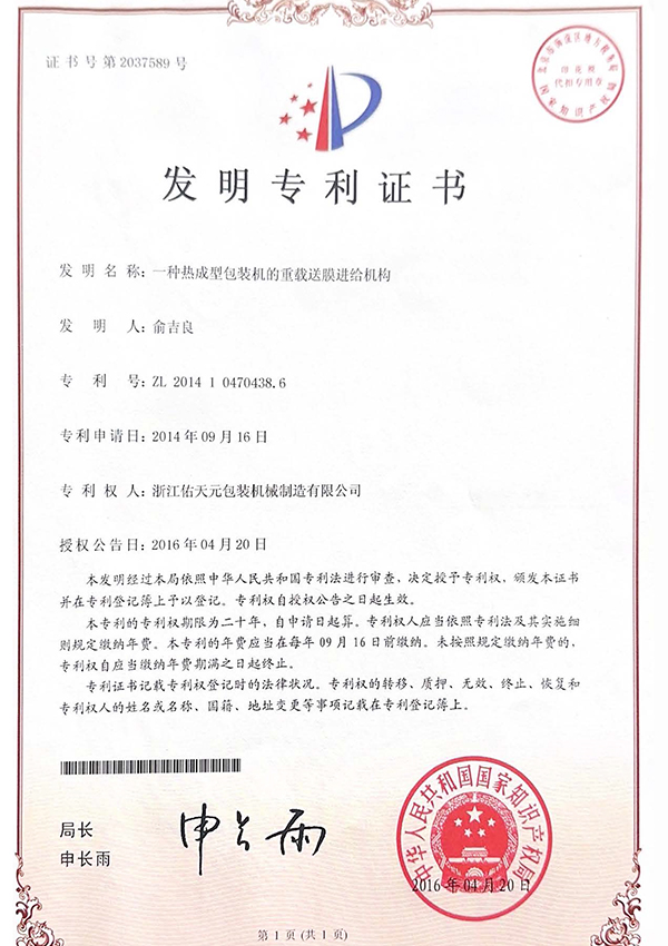 ����ר�� | �ȳ�������Ĥ�͸�����