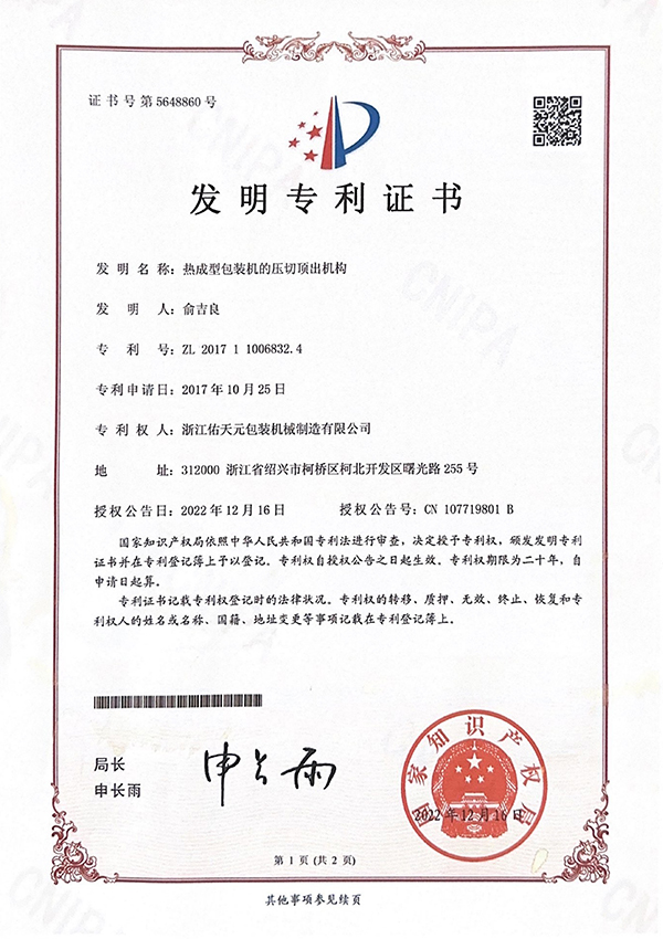 ����ר�� | �ȳ�����ѹ����