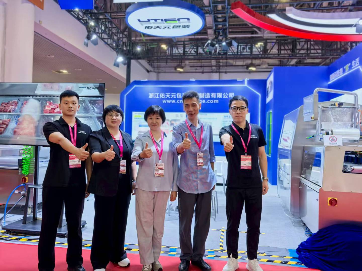 ��Լ���� | �㶫��Բ���չٵڶ�ʮ�����й��������๤ҵչ����